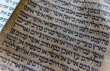 تشخص روح خدا در عهد عتیق چگونه ابراز شده است؟ 